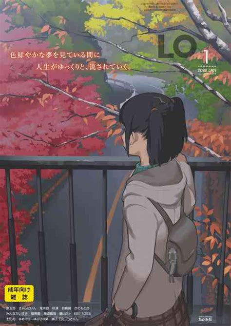 Artist Onizuka Naoshi Nhentai Hentai Doujinshi And Manga