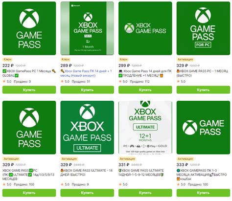 Как купить Xbox Game Pass подписку в России в 2024 году | Пикабу