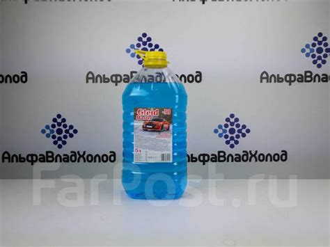 Незамерзайка (Омывайка) Оптовая цена! . Бесплатная доставка от 50 штук ...