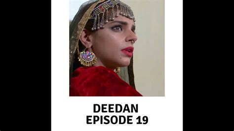 Deedan - Episode 19 - YouTube