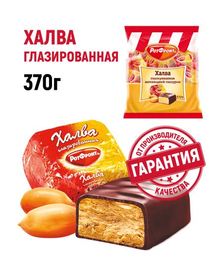Восточные сладости купить по выгодной цене в интернет-магазине Магнит ...