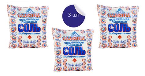 Соль Славянка помол №1 йодированная 1 кг / 3 шт - купить с доставкой по ...