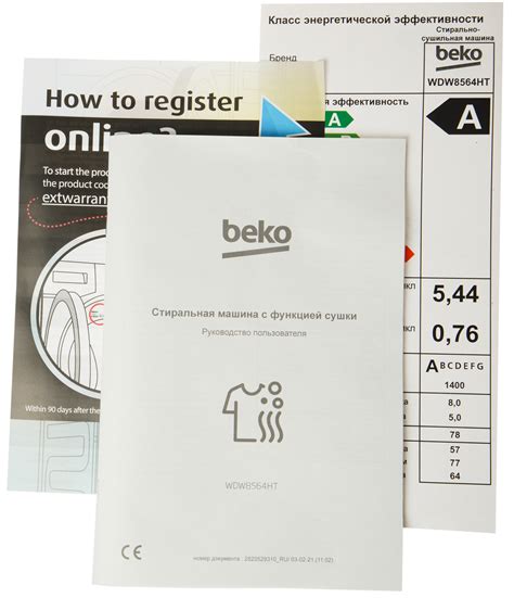 Обзор стиральной машины с сушкой Beko WDW8564HT