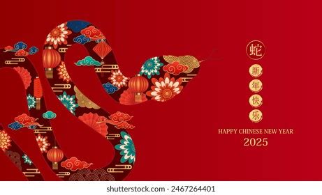 30,782 2025 Symbols Images, Stock Photos, 3D objects, & Vectors