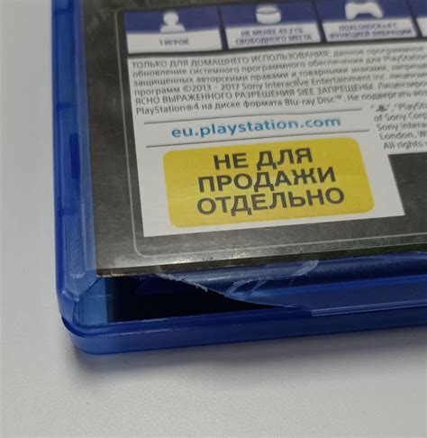 Horizon Zero Dawn (PS4) RUS б/у (ID#1946896264), цена: 539.10 ₴, купить ...