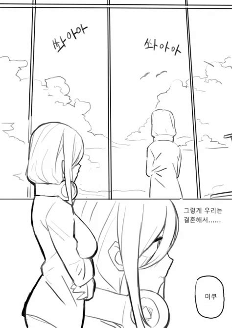 Gotoubun No Hanayome The Quintessential Quintuplets Manga Hentai Y