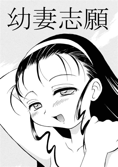 Okamura Morimi Luscious Hentai Manga Porn