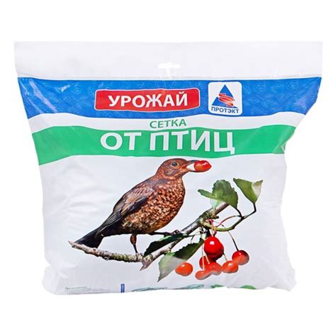 Сетка садовая от птиц, пластмасса, 6 x 8 мм, 200х1000 см, зеленая, У-6 ...