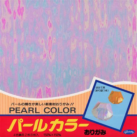 Pearl Color Origami – VIERECK VERLAG