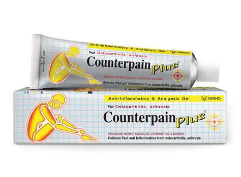 เคาน์เตอร์เพน - TAISHO PHARMACEUTICAL (THAILAND) CO., LTD.