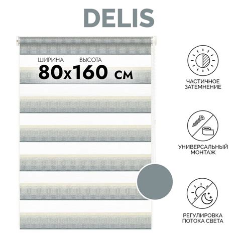 Рулонные шторы Miamoza шторы/рулонные/окна/жалюзи/блэкаут/кухню/ванной ...