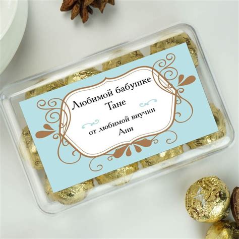 Что подарить бабушке на 75 летие: фото и видео