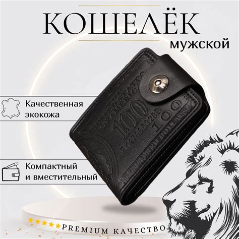 M&G Кошелек купить на OZON по низкой цене (1687523882)