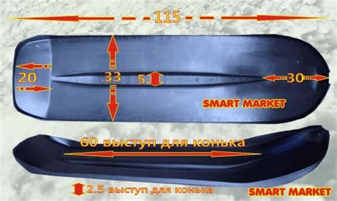 Пластиковая накладка расширитель на лыжи для снегохода Ski Skins ...