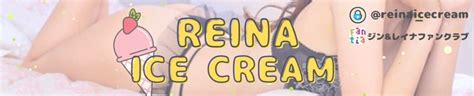Reina IceCream S Porn Videos Pornhub
