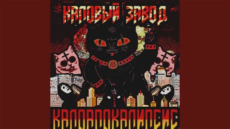 Свиньи - YouTube Music