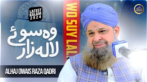 Wo Soye Lala Zar Phirte Hain Owais Raza Qadri 2024 YouTube