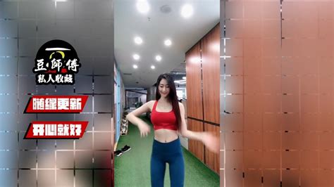 快手抖音短视频热舞精选合集 第098期紧身牛仔裤性感美女热舞歌曲抖胸福利收藏 1080p超清Kwai sexy hot dance Jeans Beauty Collection