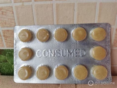 Отзыв о Таблетки для рассасывания Consumed | Приятные леденцы от горла