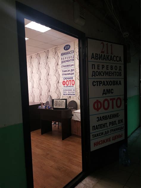 Авиакасса, железнодорожные и авиабилеты, ул. Миномётчиков, 24 ...