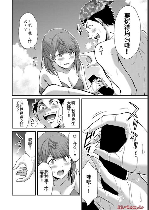 Giruti Sakuru vol 07Chinese Version罪恶社团第7卷64 74话AI机翻汉化 Page 168 nhentai hentai doujinshi