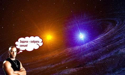 Звёзды-родственники: зачем и как мы их ищем, данные + код (Python) / Хабр