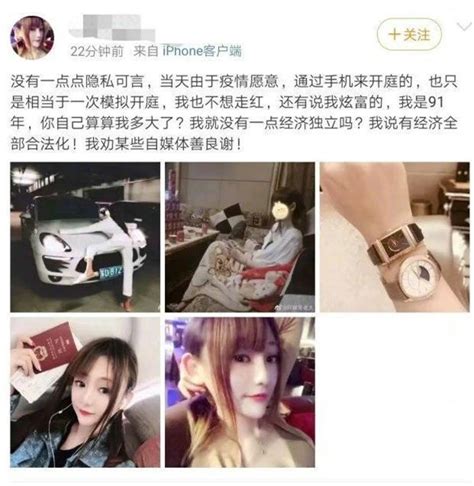 Bỗng dưng nổi tiếng vì quá xinh đẹp hot girl thư ký tòa án vội vàng khóa trang cá nhân bất chấp