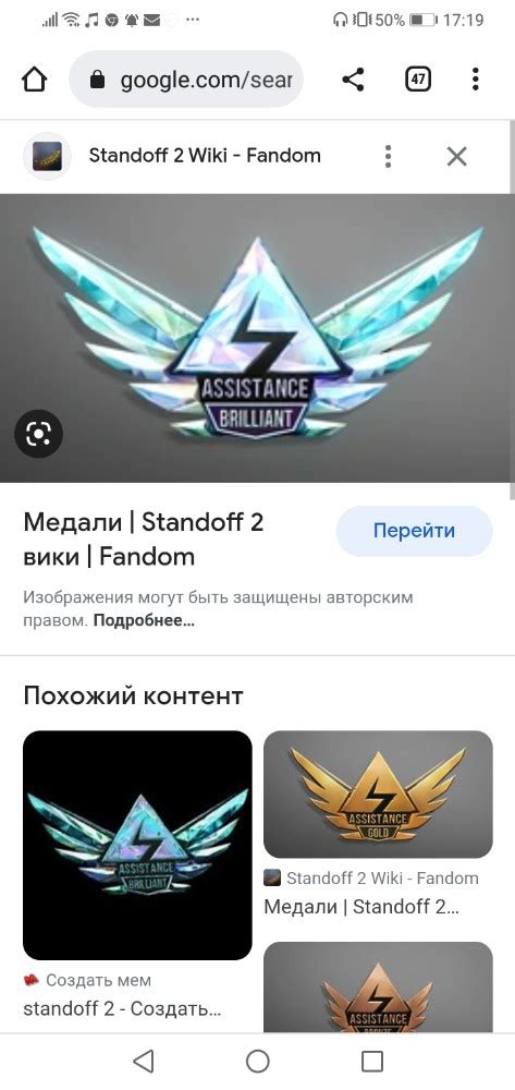 Создать мем "значок standoff 2, все медали в standoff 2, медали ...