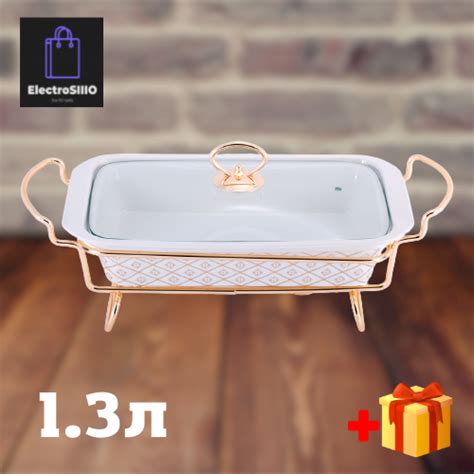 Мармит вторых блюд Kamille настольный со стеклянной крышкой и ...