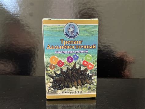 Купить настойку трепанга в Санкт-Петербурге