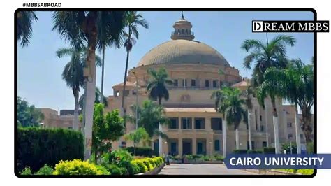 Cairo University | Fee