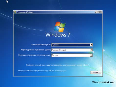 Windows 7 professional x64 оригинальный образ .iso скачать торрент