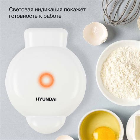 Купить Вафельница Hyundai HYSM-4243 черный в Крыму, цены, отзывы ...