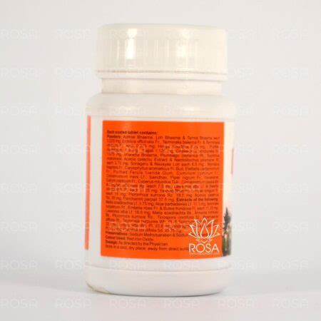 Пигменто (Pigmento Tablet, Charak Pharma) купить в Бутике аюрведы ...