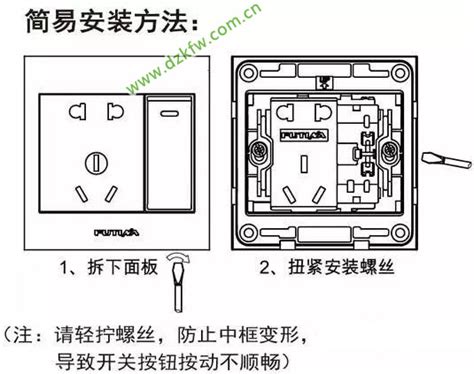 五孔带开关插座如何接线图，五孔开关接线图