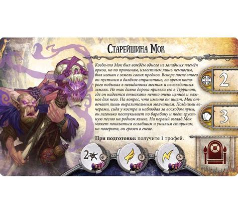 Настольная игра Runebound купить недорого в Украине цена от Интернет ...