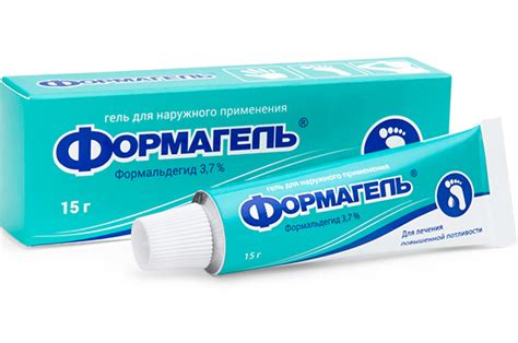 Формагель – средство от пота и запаха