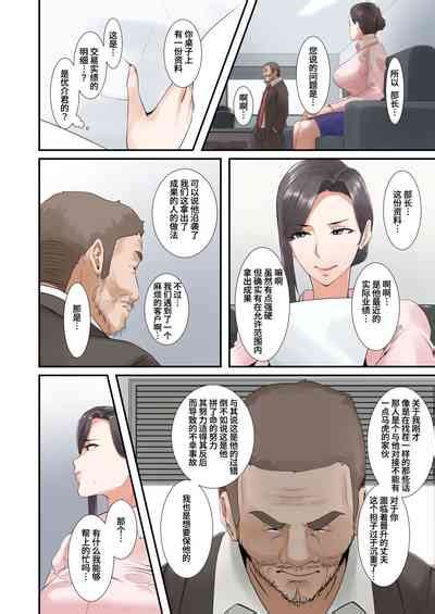 Kocchi No Chinpo No Hou Ga Kimochi Yokatta Dake Nano Nhentai Hentai Doujinshi And Manga