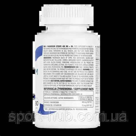 Магний цитрат Б6 OstroVit Magnesium Citrate 400 мг B6 90 табл ID