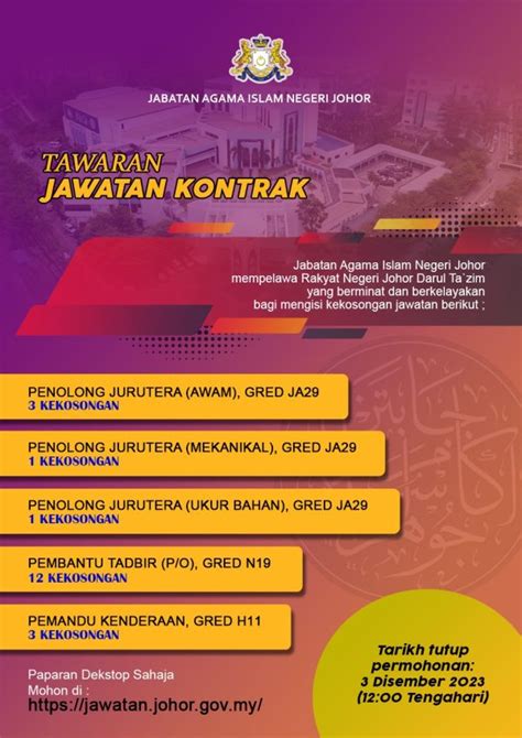 Iklan Jawatan Jabatan Agama Islam Negeri Johor Portal Kerja Kosong