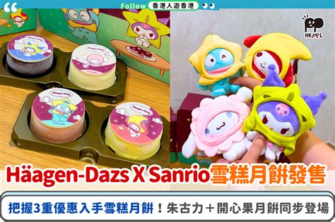 Hot Toys全新膽大黨盲盒來襲高速婆婆毛公仔迷你人偶刺繡襟章即睇發售地點