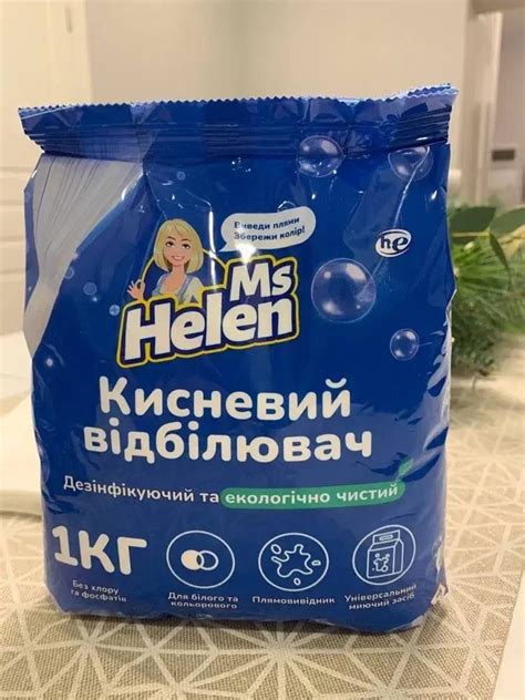 Кисневий порошок. Ms Helen. Персоль. Кислородный порошок.: 102 грн ...