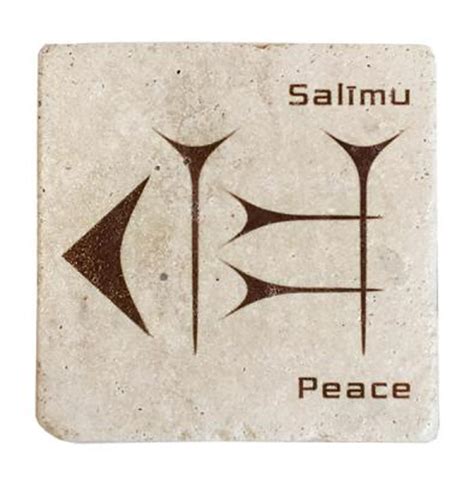 Peace Tile in Cuneiform with Black Frame Peace Tile in Cuneiform with Black Frame [AS251] - $28. ...