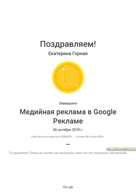 Контекстная реклама Яндекс Директ и Google Ads в Москве - цены в WESMA
