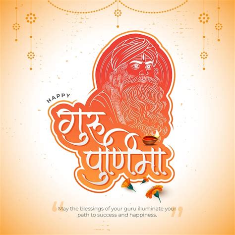 Premium Vector Happy Guru Purnima Post Banner Background Template Design