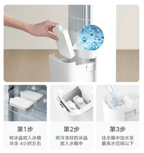 Xiaomi präsentiert den neuen MIJIA Smart Evaporative Cooling Fan ...