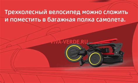 Детский трехколесный велосипед LUXMOM S7 (аналог doona), зеленый с ...