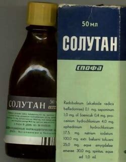 Солутан – инструкция по применению, дозы, показания