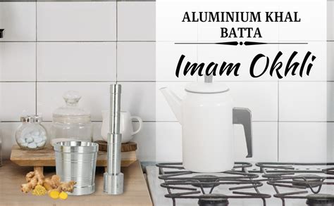 Kc Aluminium Khal Battamortar And Pastelimam Okhlimusalkitchen Masheraluminium Masherkhallad