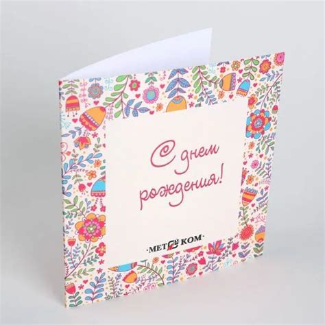 Заказать печать и изготовление открыток Онлайн